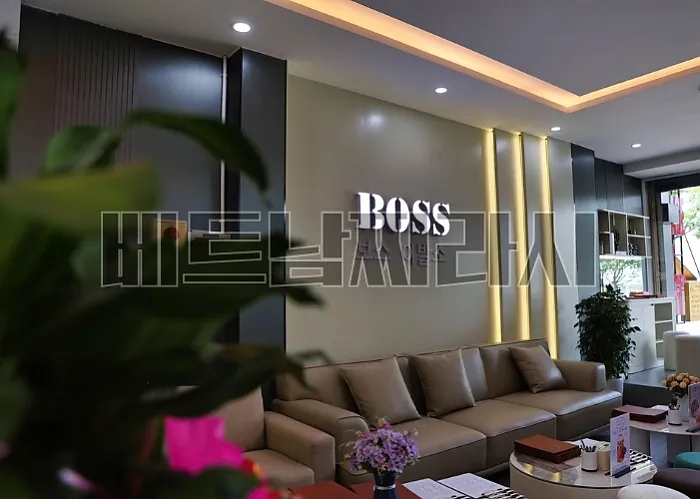 다낭 보스 스파 & 이발소 Boss spa & barbershop