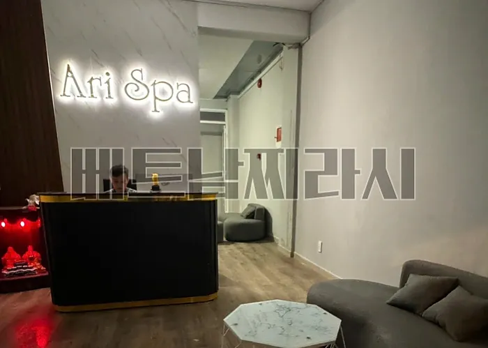 아리 스파 호치민 불건마 7군