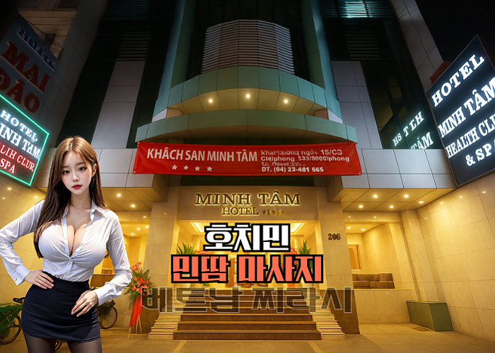 호치민 불건마 추천 TOP5 - 2025년 8월 Ver.