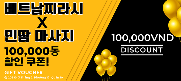 호치민 불건마 추천 TOP5 - 2025년 8월 Ver.