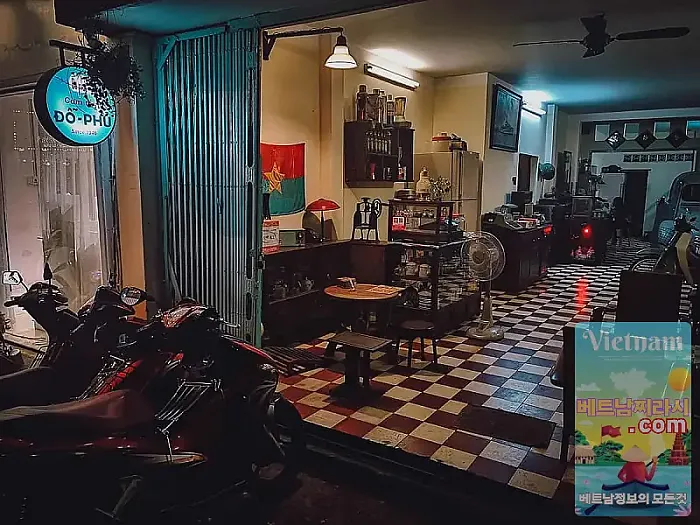 까페도푸 (Ca Phe Do Phu)