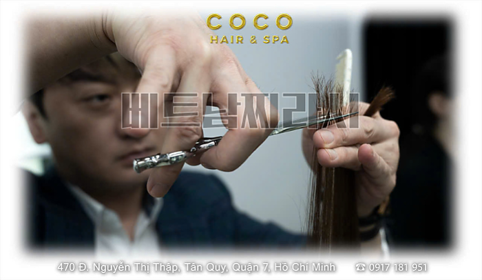 호치민 코코 헤어 살롱 미용실 7군 <미용, 네일, 스파> CoCo Hair Beauty