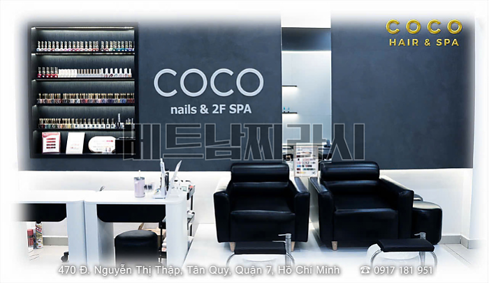 호치민 코코 헤어 살롱 미용실 7군 <미용, 네일, 스파> CoCo Hair Beauty
