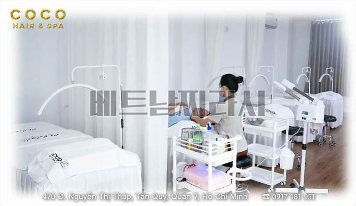 호치민 코코 헤어 살롱 미용실 7군 <미용, 네일, 스파> CoCo Hair Beauty