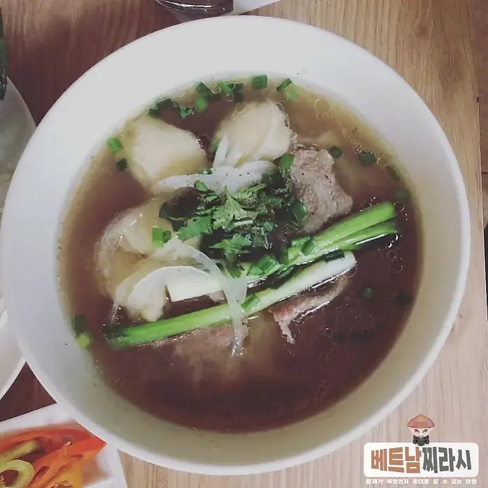 Pho Xe Lua