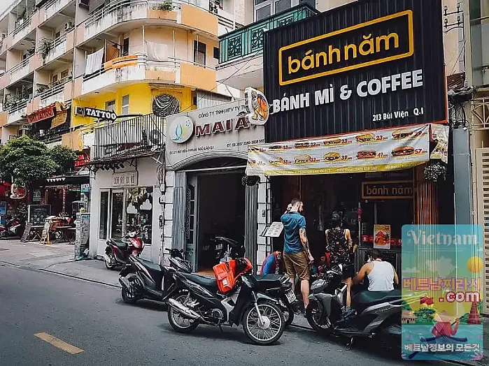 반남 Banh Nam