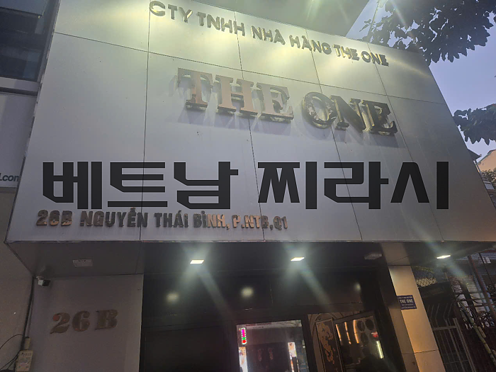 호치민 가라오케 직접 가봤습니다. 한가라 후기 및 TOP5 (2025년 최신 Ver.)