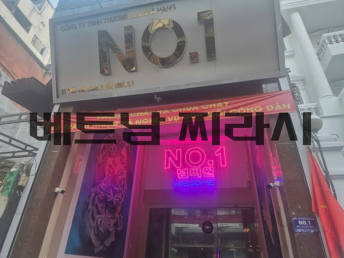 호치민 가라오케 직접 가봤습니다. 한가라 후기 및 TOP5 (2025년 최신 Ver.)