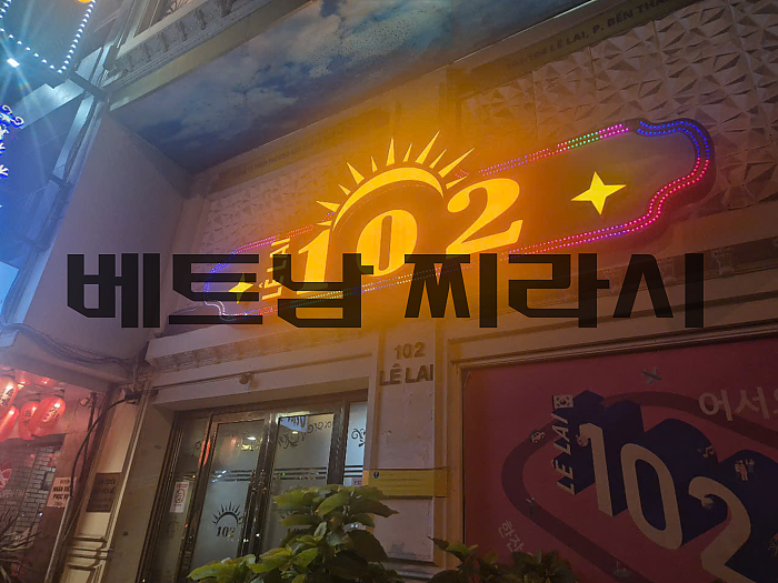 호치민 가라오케 직접 가봤습니다. 한가라 후기 및 TOP5 (2025년 최신 Ver.)