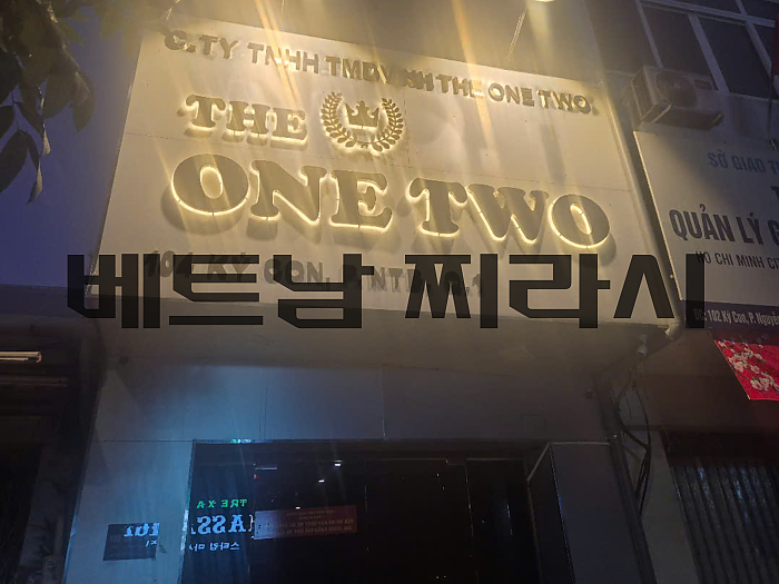 호치민 가라오케 직접 가봤습니다. 한가라 후기 및 TOP5 (2025년 최신 Ver.)