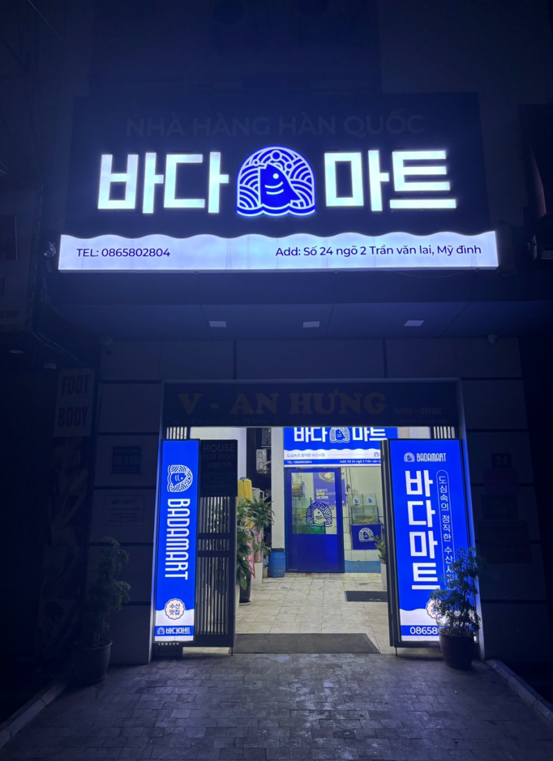 한국 바다향을 느낄수 있는 하노이 맛집 바다마트