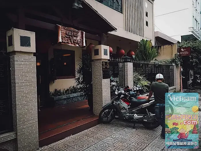 Cha Ca La Vong 차까라봉