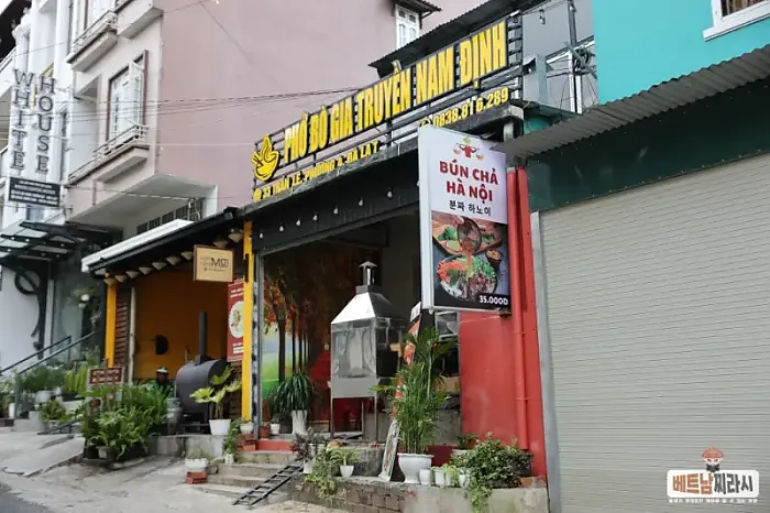 베트남 달랏 현지인 추천 식당 깔끔했던 껌땀 맛집 