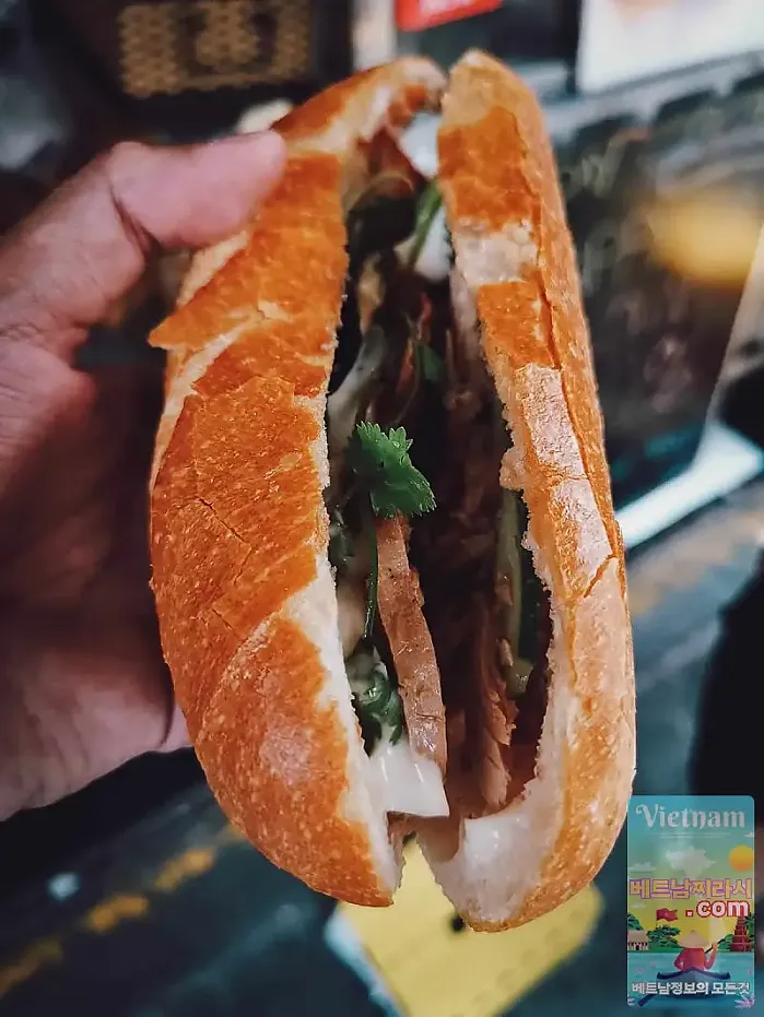 반남 Banh Nam
