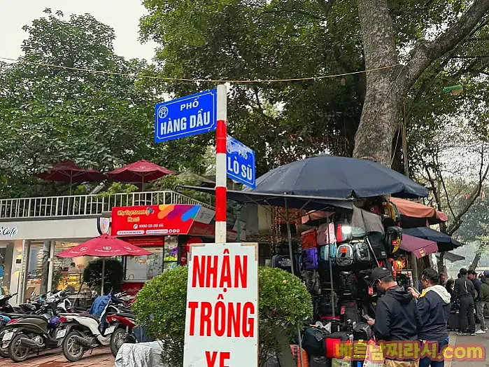 하노이 - 호안끼엠 호수 2월 18일 ???????? DAY 7