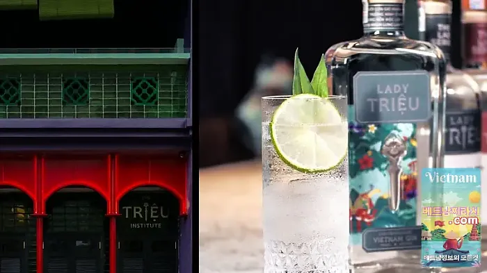 The Triêu Institute – 사이공의 현대 베트남 칵테일 및 요리