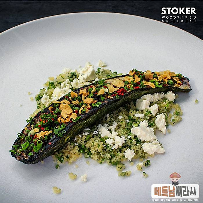 Stoker (District 1)