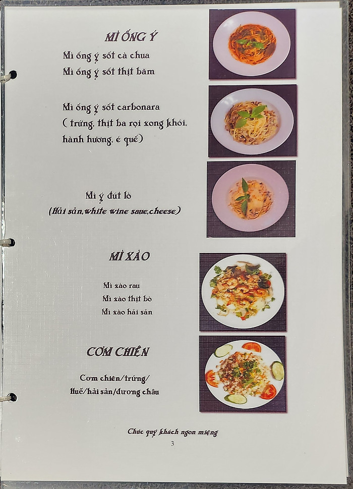 나트랑 마스터 와인 바