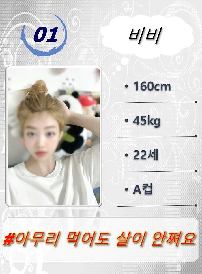 호치민 불건마 붕붕스파 (7군)