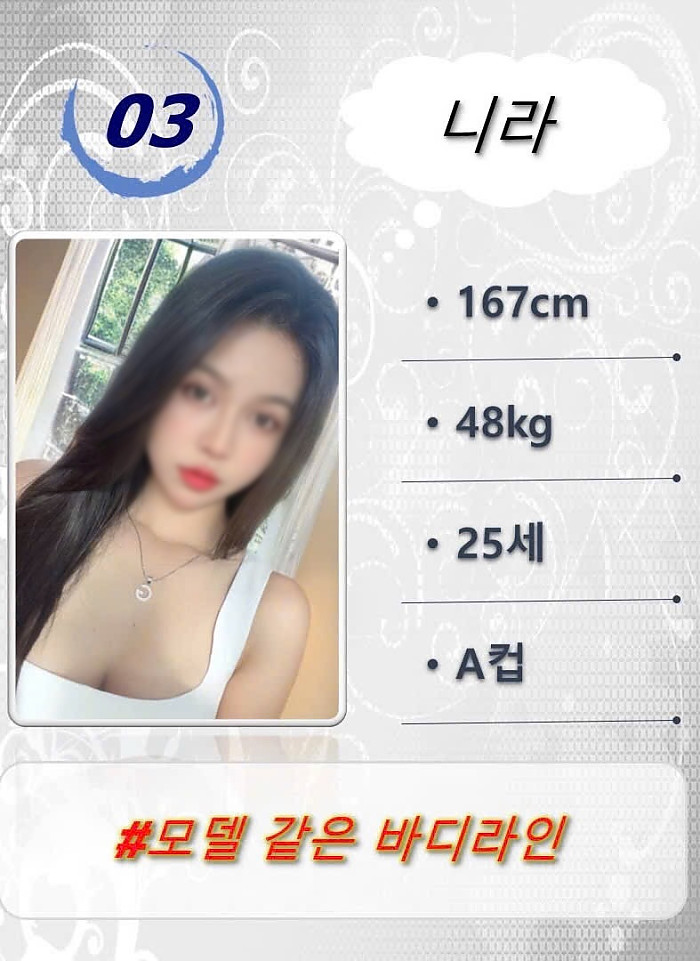 호치민 불건마 붕붕스파 (7군)