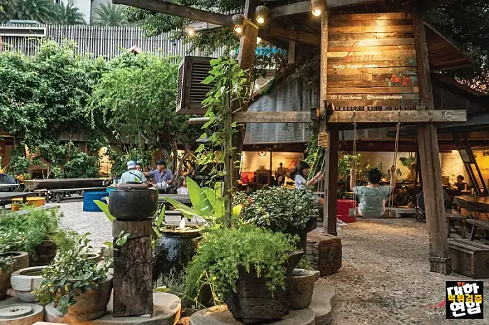 훔가든 Hum Garden