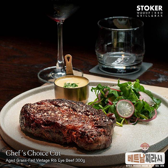 Stoker (District 1)