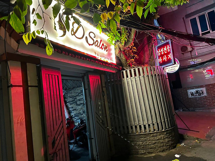 하노이 불건마 디살롱 마사지 Dsalon (하노이-미딩)