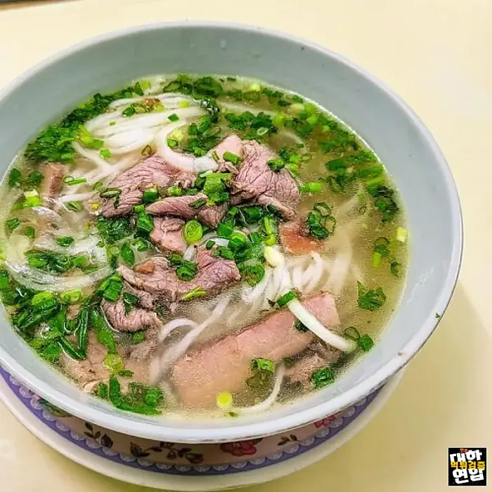 포민 Phở Minh