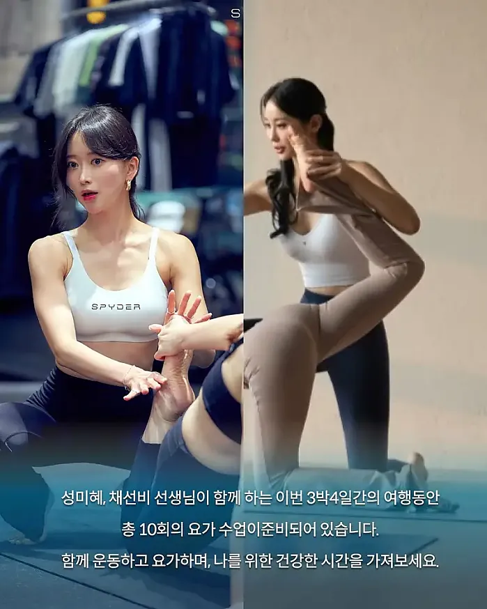 이제 며칠 뒤면 드디어 호치민으로 요가리트릿을 떠나요 @aromi_c_