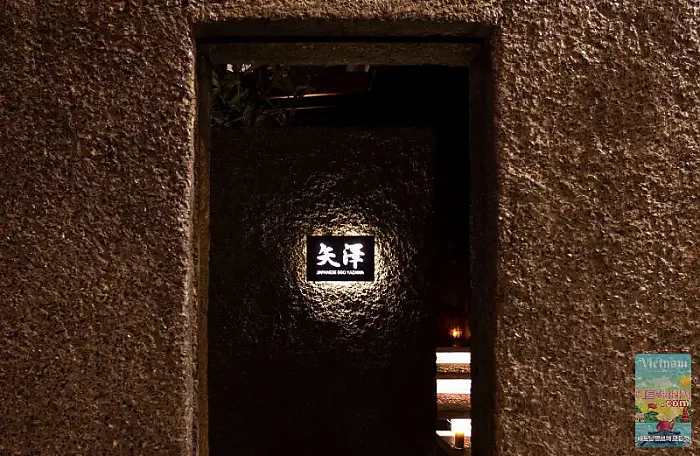 야키니쿠 야자와 사이공