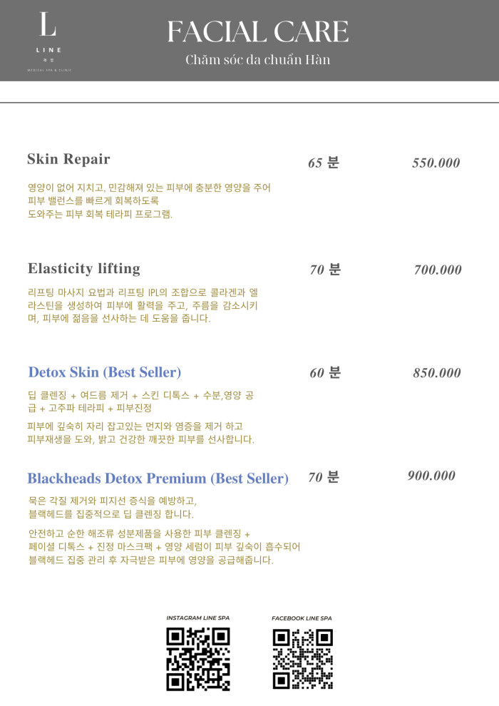 호치민 건전 마사지 라인 스파 (3군)