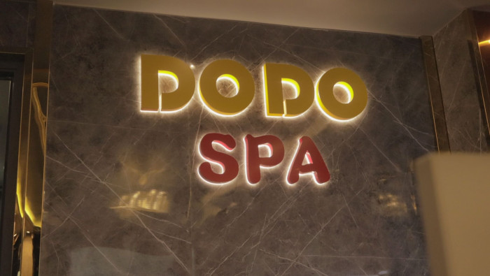 호치민 불건마 도도 때밀이 스파 (1군)