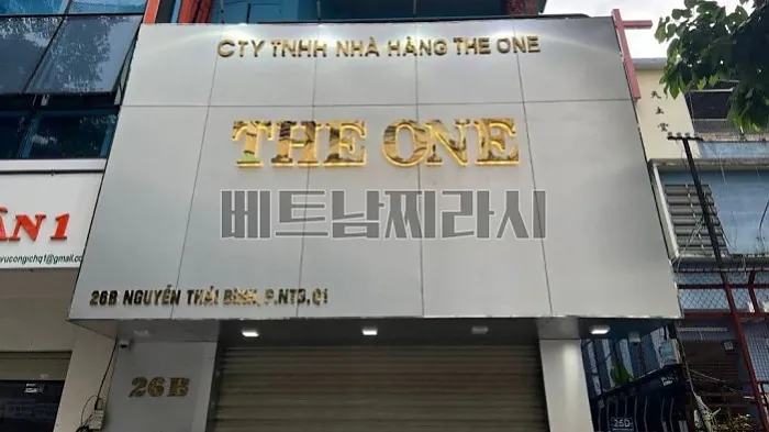 호치민 가라오케 추천 및 꿀팁 대방출 (2025년 최신 Ver.)