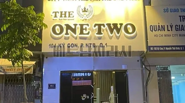 호치민 가라오케 추천 및 꿀팁 대방출 (2025년 최신 Ver.)