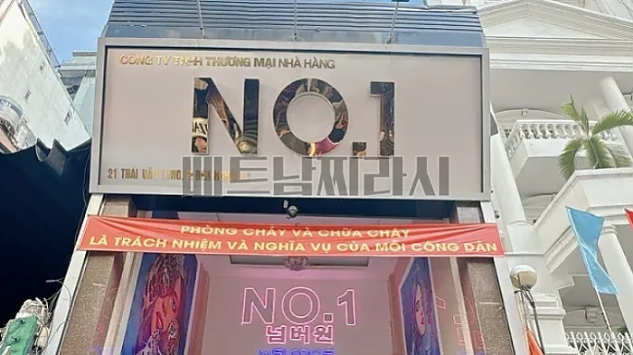 호치민 가라오케 추천 및 꿀팁 대방출 (2025년 최신 Ver.)