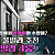 넓은 수영장에서 꽁까이와 수영을? 호치민 풀빌라 K빌라 4룸! #호치민풀빌라 #호치민숙소 #호치민아파트