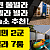 호치민 추천 숙소 2군 풀빌라 7룸 6화장실 에스텔라 풀빌라! #호치민풀빌라 #호치민숙소 #베트남풀빌라
