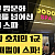 호치민 밤문화 끝판왕 린체리를 넘어선 때밀이 스파 1군 도도 때밀이 스파! #호치민밤문화 #호치민때밀이 #호치민마사지