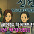 <폐업>호치민 신선 착석식당에 혜자 신메뉴 등장?? #호치민착석식당 #호치민착석 #호치민신선