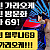 호치민 밤문화, 로컬 가라오케 델루나69 #호치민밤문화 #호치민가라오케 #호치민델루나